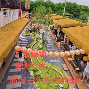 彷真茅草屋顶户外毛草屋簷人造稻草风景区凉亭木屋防水保温防晒遮
