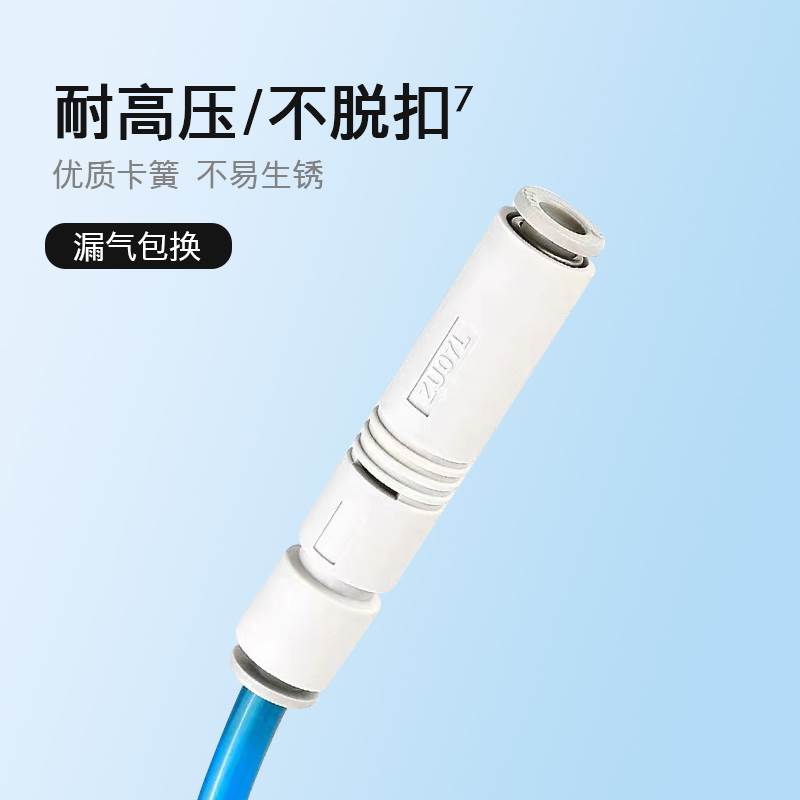气动负压管式真空发生器ZV/ZU05S07S07L-04MM产生器VML1004-06-08
