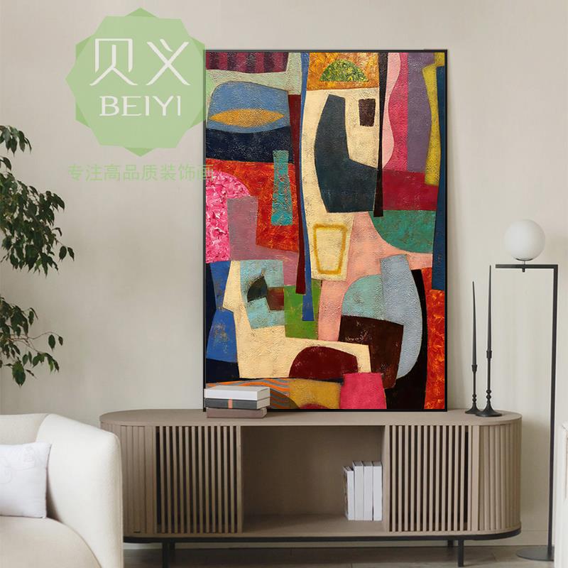 贝义毕加索装饰画多巴胺简约现代客厅玄关画抽象艺术卧室床头画