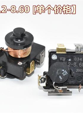 原装冰箱展示冻柜双电容式5脚重锤启动器QL2-7.45/8.60/10.0/12.7