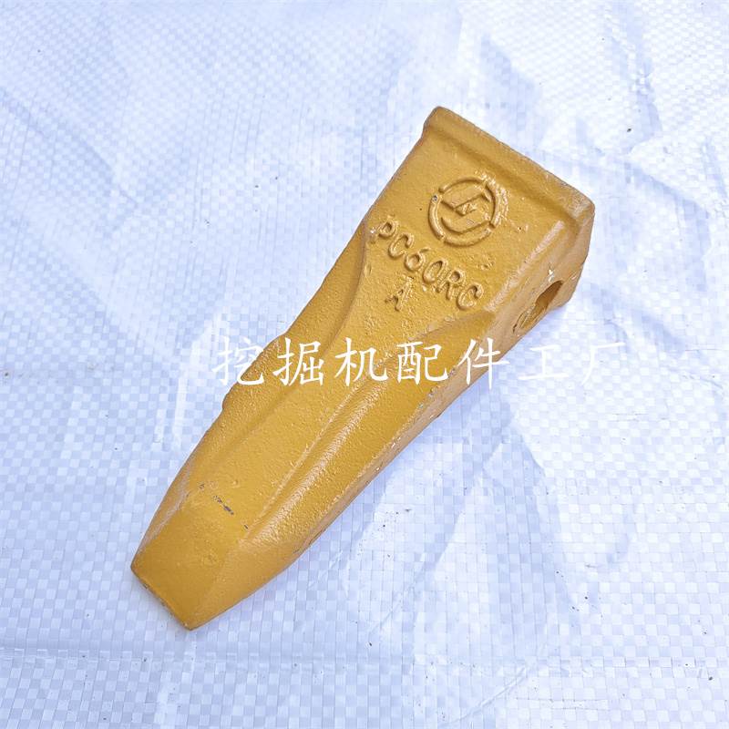 柳工55/75/60/906/9075/908E挖机斗齿配件特尖破冰齿销子土方牙齿