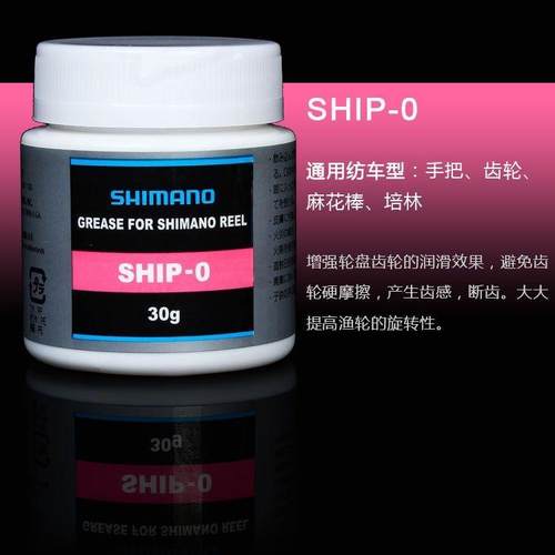 禧玛诺水滴轮保养油路亚渔轮润滑油脂阻尼脂水滴轮鼓轮专用齿轮油