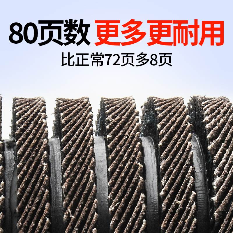 百叶片角磨机不锈钢100抛光片木头砂轮片百叶轮打磨片金属抛光轮