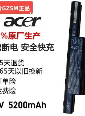 适用 宏基 4741G 5741G 5750G 4750 4738ZG AS10D31 笔记本电池
