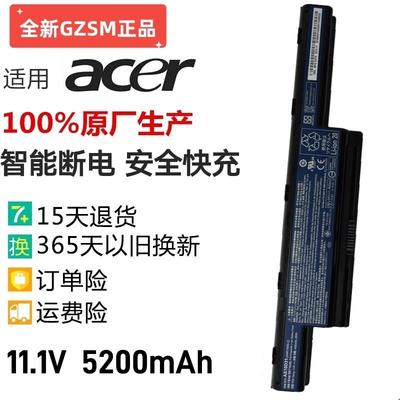 适用 宏基 4741G 5741G 5750G 4750 4738ZG AS10D31 笔记本电池