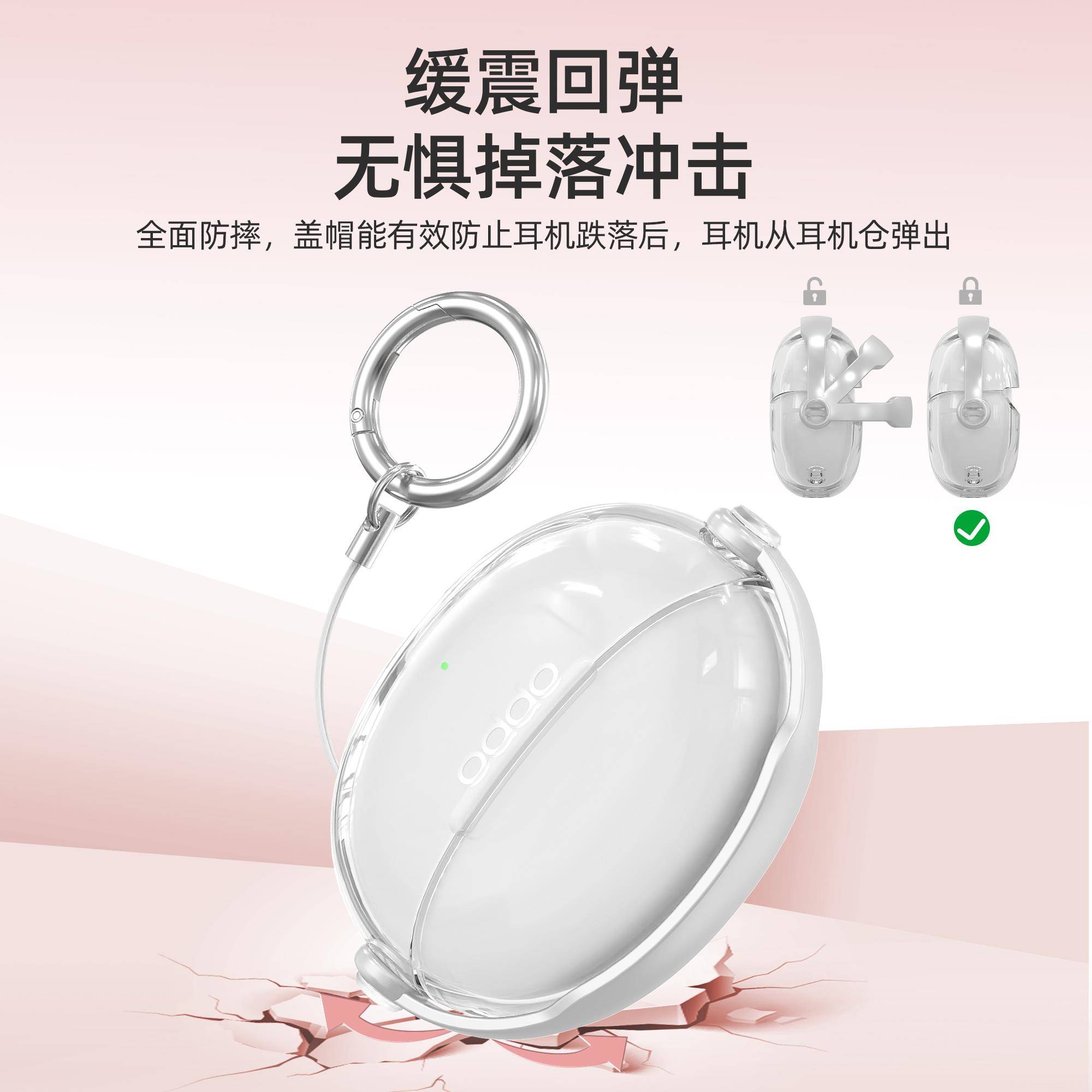 适用OPPO Enco Free3创意手机支架耳机壳Enco X3透明防摔保护套Enco Air4 Pro耳机套Enco Air4锁扣防丢保护壳