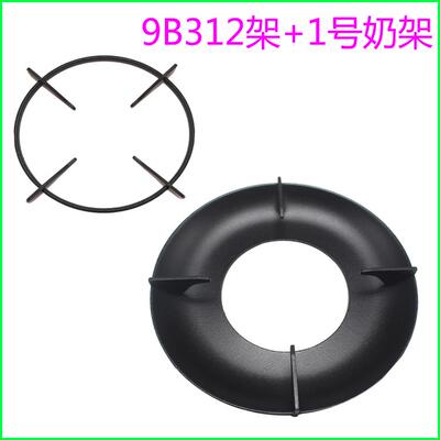 适合老板9B312燃气灶锅架57B0火盖57B2辅助架名气灶具分火器配件