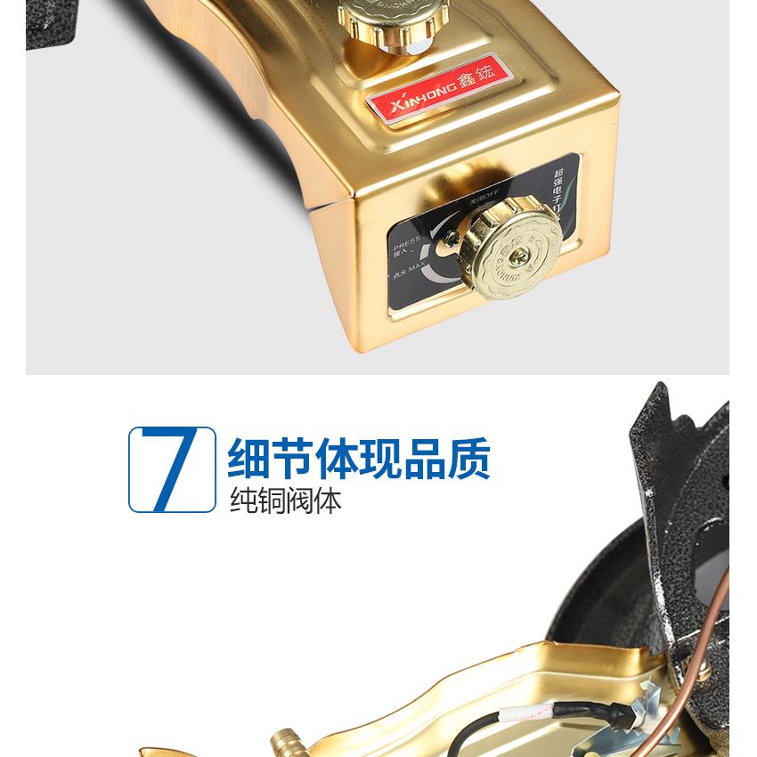 液化气灶电子配件总成全铜电子打火中高压猛火炉开关阀门引火开关