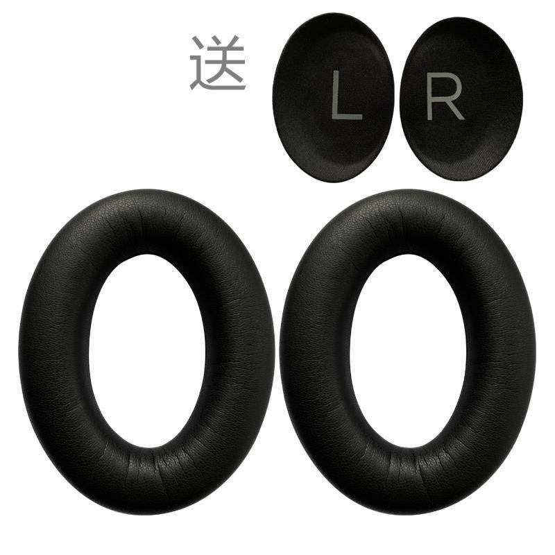 原装boseqc35耳罩博士二代保护套qc25耳机罩海绵套qc45 15 NC700耳机套保护套皮套皮质耳棉耳机配件