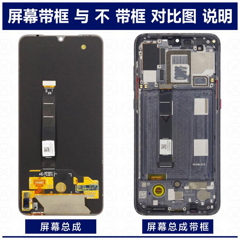 盾令适用于真我x7pro屏幕总成带框至尊版触摸显示手机屏电池中框