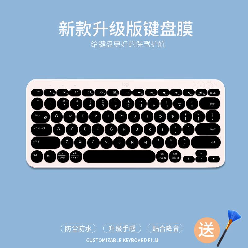 适用于Logitech罗技K380 K480 无线蓝牙键盘膜透明保护套防尘罩套