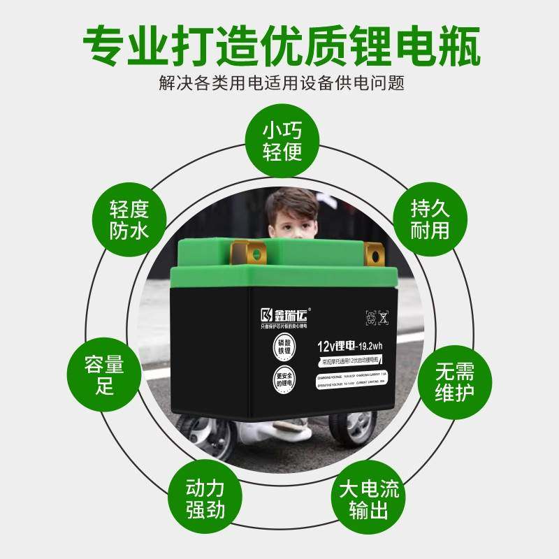 锂电池12v免维护助力踏板弯梁125摩托车锂电瓶通用发电机启动12伏