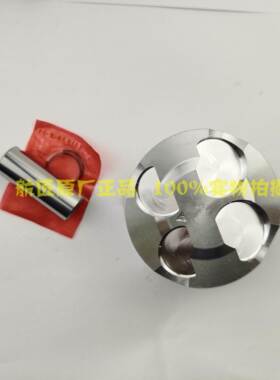 阿普利亚GPR150APR150中缸缸筒缸垫阿普利亚CR150套缸缸体活塞环