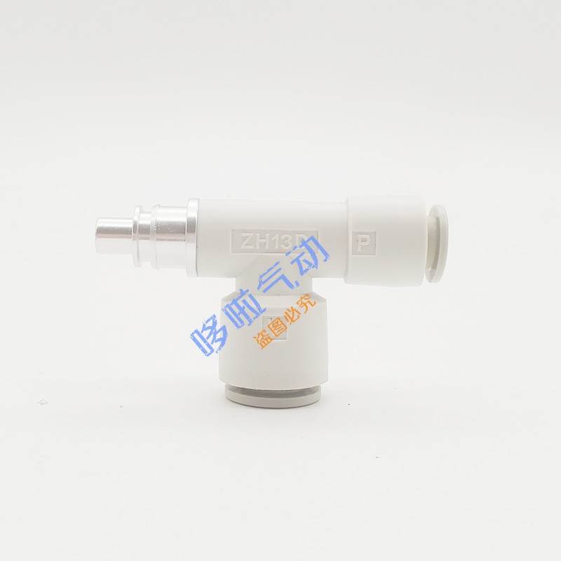 原装真空发生器ZH05D ZH07D ZH10D ZH13D螺纹式插管式