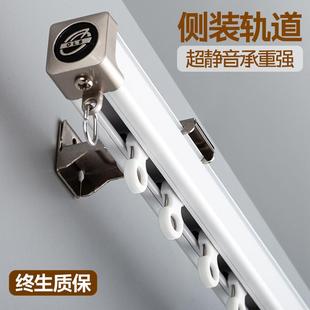 铝合金静音窗帘轨道滑轨窗帘导轨单轨双轨顶装 消音滑道 侧装 挂钩式
