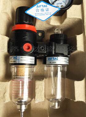 Airtac气源处理器AFC20001 亚德客过滤油雾器BFC4000调压阀三联件
