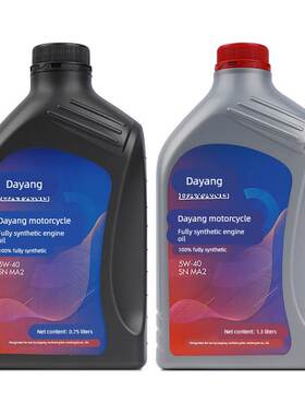 大阳摩托车ADV350T-6大阳V锐DY300T-A 250全合成机油5W-40SN级