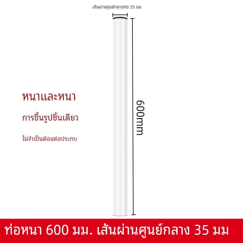 28/30/32/35管径白色支架头显示器直播支架配件DIY立柱延长臂零件