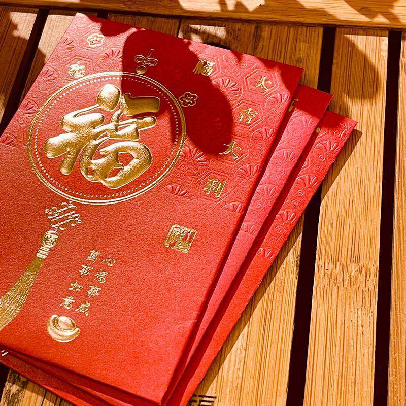 2026年红包袋大吉大利创意个性结婚送礼利是封高档中式红包壳加厚,节庆用品/礼品,红包/利是封,淘宝优惠券,粉丝福利购,淘宝优惠卷