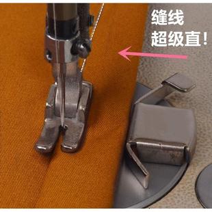 家用平车多功能缝纫机磁铁定规强力磁规定位靠边靠山压线挡边强磁