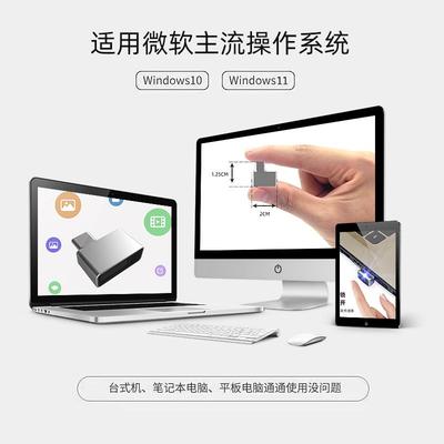 Win11电脑USB指纹识别器笔记本台式电脑Windows hello登录器Typec