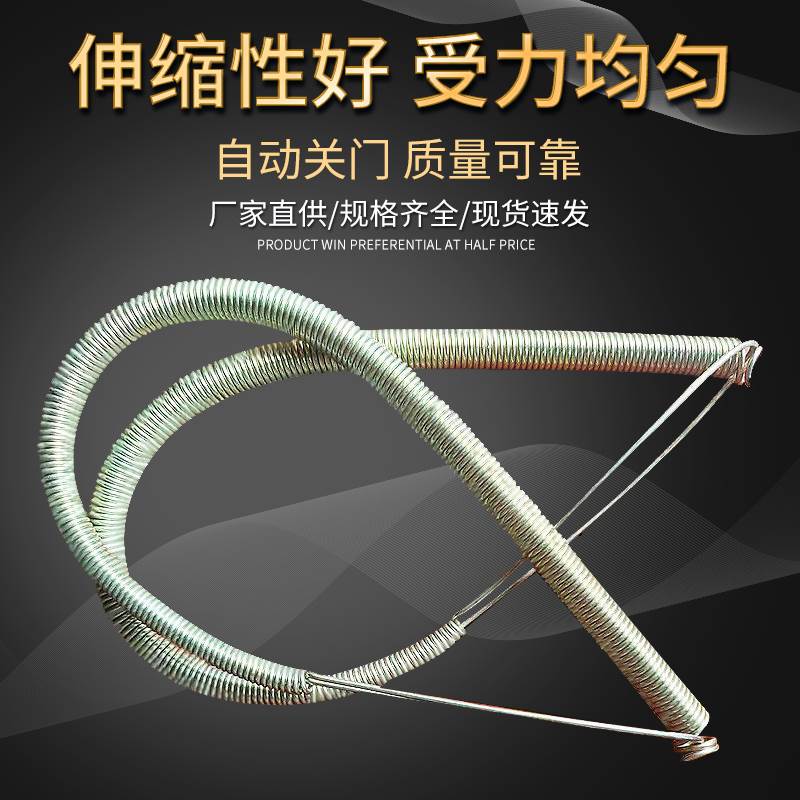弹簧门拉簧自动关门神器拉伸弹簧拉门带钩家用门弓子纱窗门闭门器
