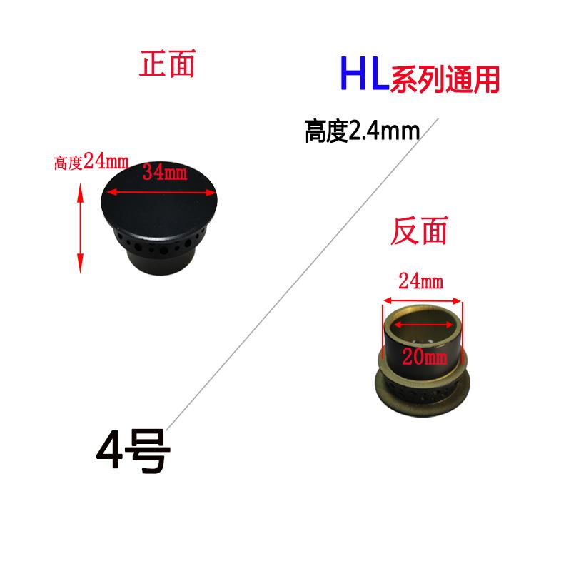 适合方太燃气灶配件HL19铜芯HD1B火盖FC1B分火器HA1B炉芯FZ6G铜帽