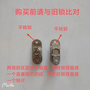 儿童防护栏锁，纱窗锁，平柱锁，纱窗用配件，金钢网纱窗锁