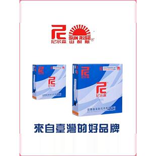 SUNRISE尼尔森气管软管山耐斯管PU10X8/8x5.5防爆管英制管3/8 1/4