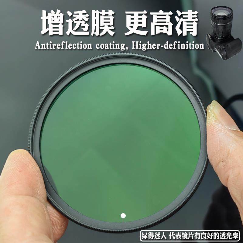 Fourth Eye超薄UV镜37/46/49/52/55/58/62/67/72/77/82mm单反滤镜