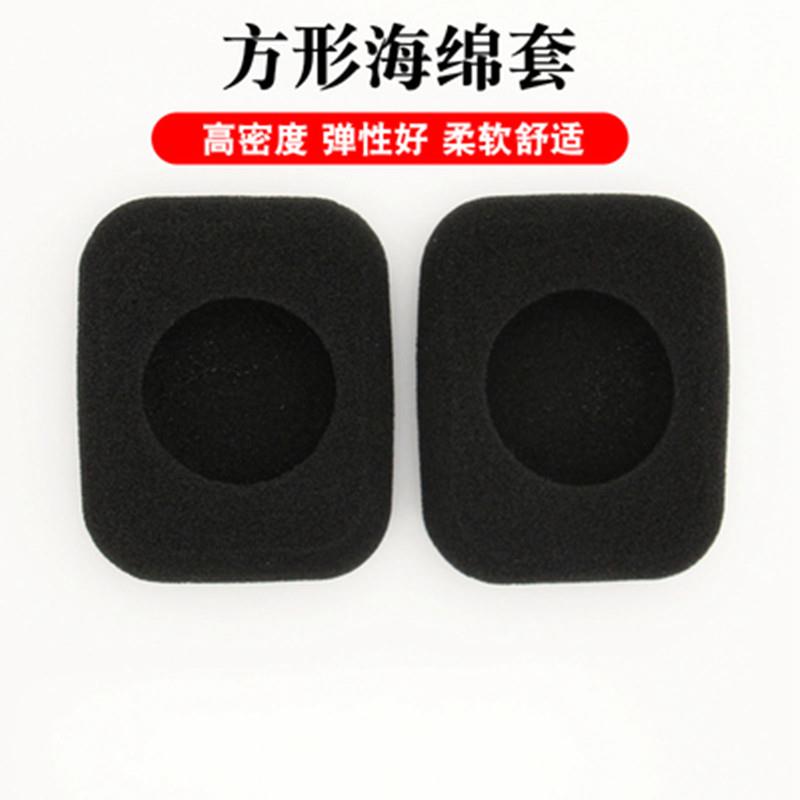 丹麦B&O Bang＆Olufsen FORM 2i海绵套头戴式MP3手机耳机方形耳套