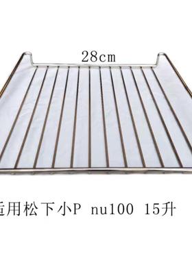 适用Panaso蒸烤箱烤网30升20升下沉架产篦子支脚304不锈钢焗炉网