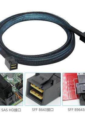 全新12G SFF-8643数据线Mini SAS HD阵列卡服务器主板背板机箱