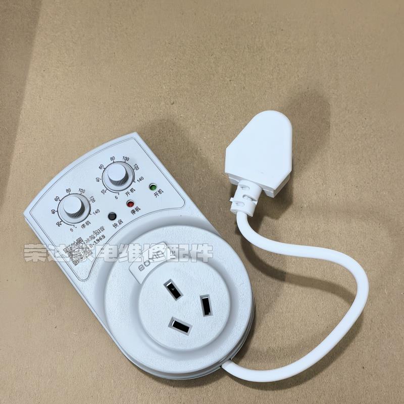 冰箱知音温控器通用冰柜伴侣定时节能保护开关电子冰箱温度控制器