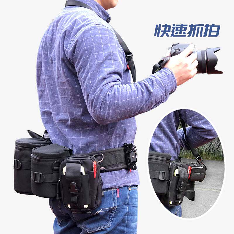 摄影腰带单眼相机腰挂减压双肩带镜头筒微单眼相机快挂脚架袋闪光灯腰包