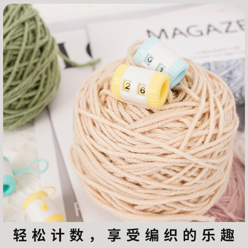 棒针钩针毛线编织计数器手工计数器手动记数器迷你小工具汽泡水状