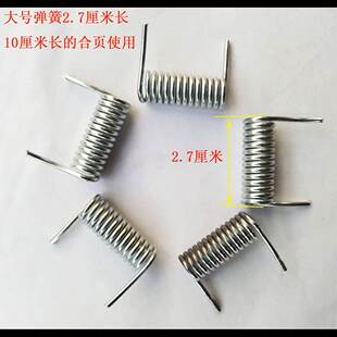 风门纱门弹簧 防风自动关门合页上弹簧 家用合页配件小弹簧