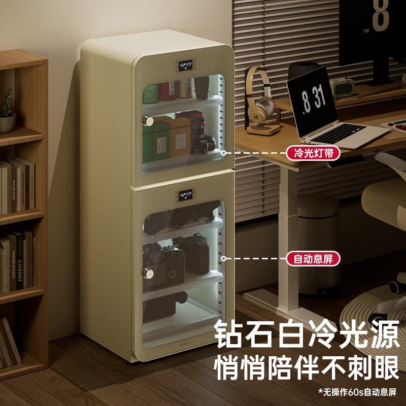 锐玛 微单眼相机反电子防潮箱办公家用电子防潮相机柜 相机镜头干 乾燥
