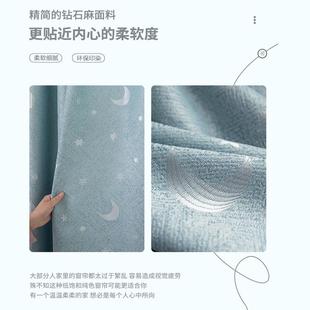 清仓处理遮光窗帘成品清货2024新款 特价 卧室客厅防晒隔热遮阳布料