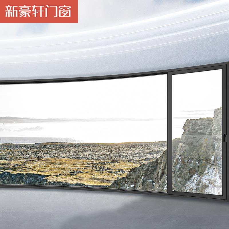 新豪轩IDEA75铝合金门窗推拉窗隔音窗封阳台封窗系统门窗户加装