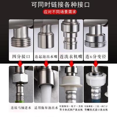 洗衣机进水一分二龙头304不锈钢双开关4分双控三通分流器双头角阀