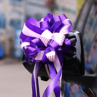 扮婚礼用品汽车车队装 婚车拉花彩带装 饰花蝴蝶结丝带结婚花车布置