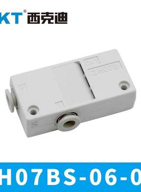 CKT真空发生器ZH负压发生器高真空ZH05/07/10/13/15/18/20DS/L06