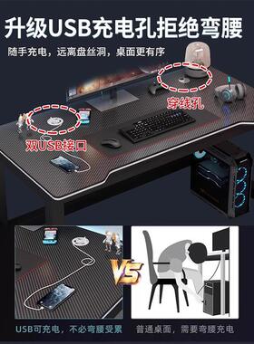 碳纤维电竞桌定制尺寸定做76/80/90/110/130/150带增高架电脑书桌