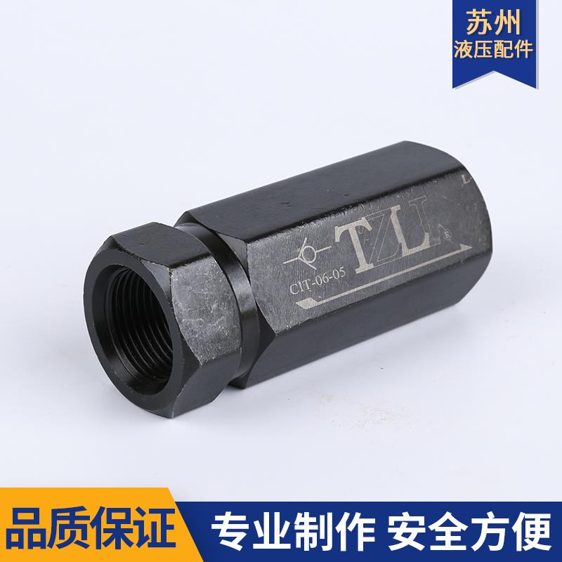 TZLIY原装台企液压逆止阀管式单向阀CIT-02/03/04/06/08可发票