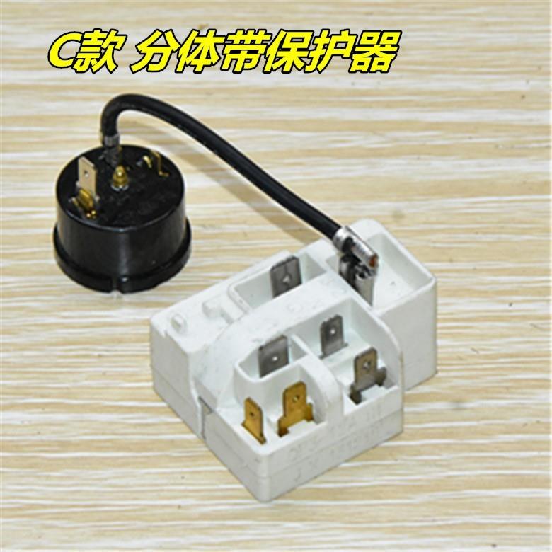原装QP2-15/D奥马冰箱BCD-118A7压缩机启动器过载热保护器继电器