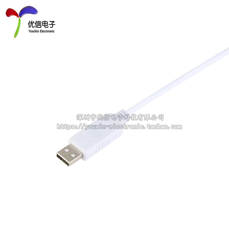 【优信电子】USB转RS485 485转换器 下载 CH340/白色线长1米