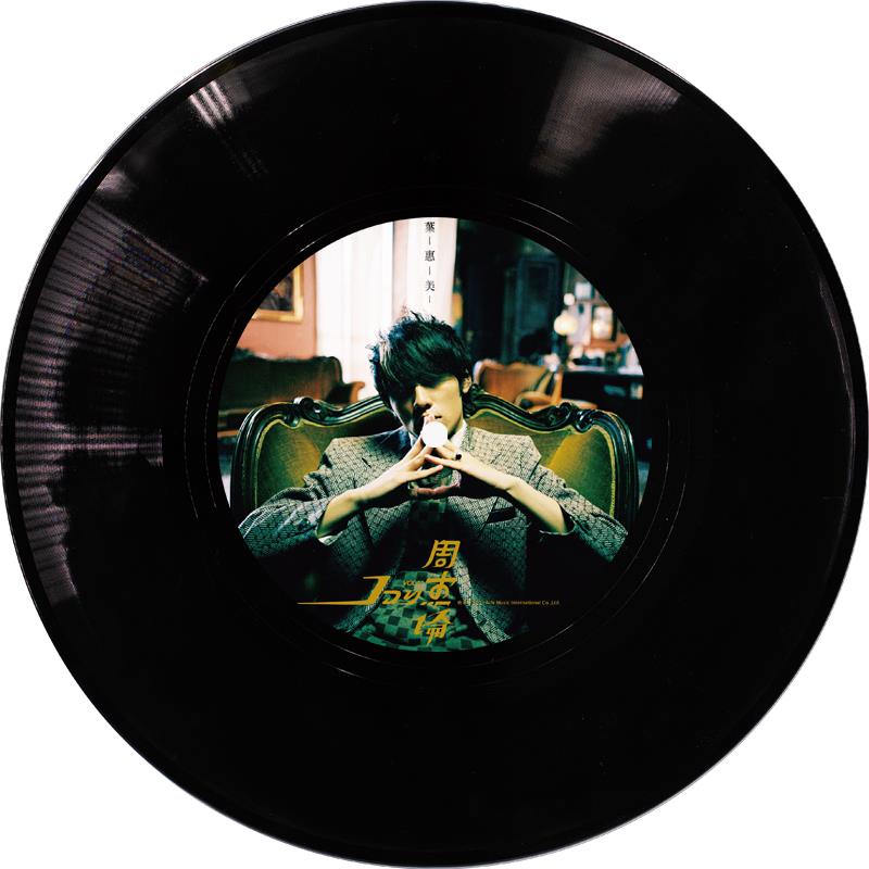 周董JAY覆古周杰伦黑胶唱片摆件生日礼物装饰品8090简约创意送礼