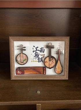 乌镇文创特产西栅旅游古风装饰纪念品相框摆件中国特色礼物送老外