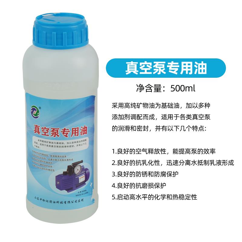 冰箱加氟冷冻r600冰箱冷冻机油R22R32R410R134冰柜压缩机冷冻机油